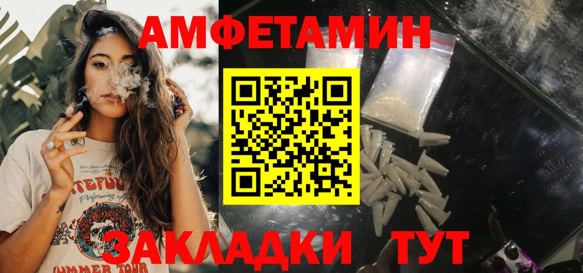 АМФ VHQ Кунгур