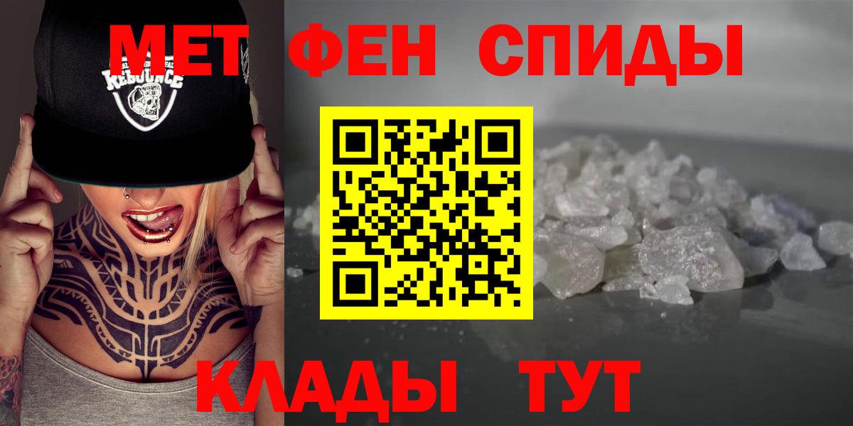 Кунгур  АМФ  Вход с VPN  Амфетамин Розовый 