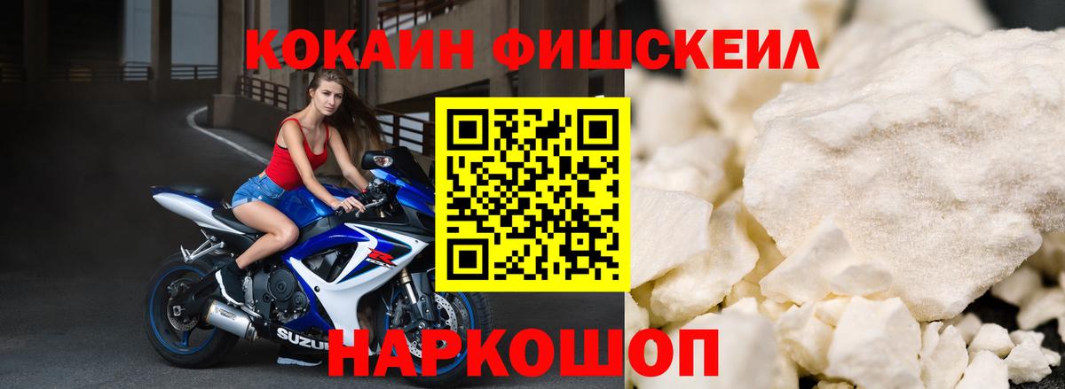 Кунгур  Кокаин Columbia  Вход с VPN 