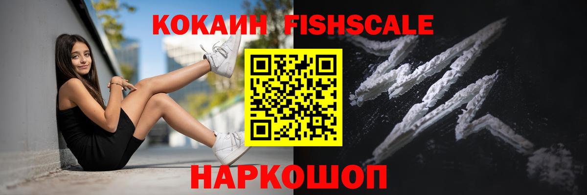 Cocaine VHQ Кунгур