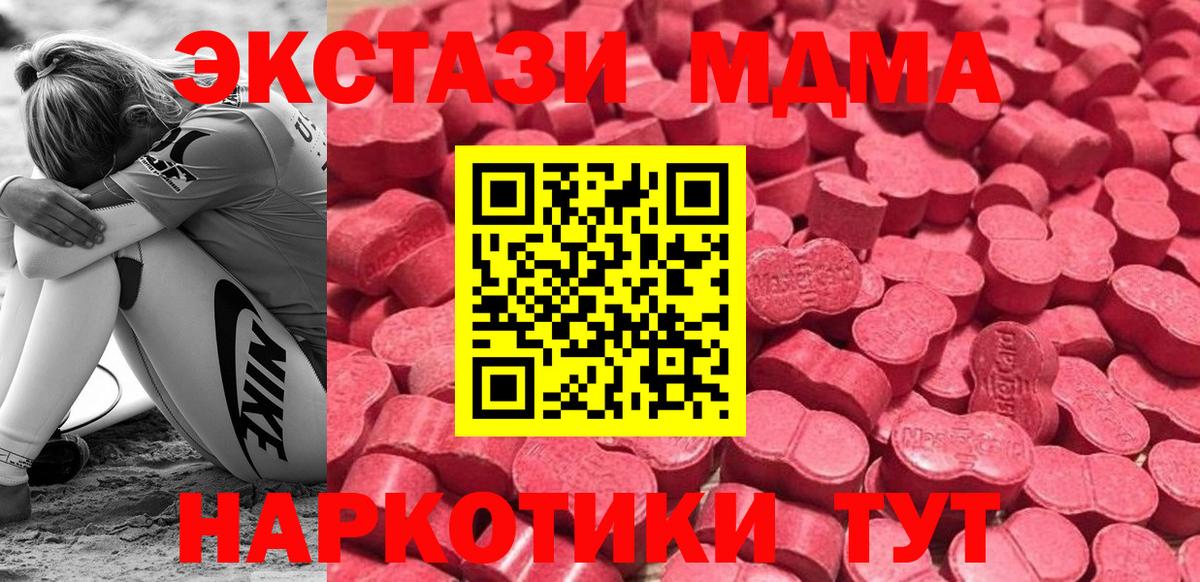 Кунгур  ЭКСТАЗИ VHQ  Экстази Philipp Plein  Вход с VPN 