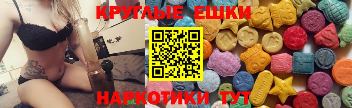 ЭКСТАЗИ Punisher Кунгур