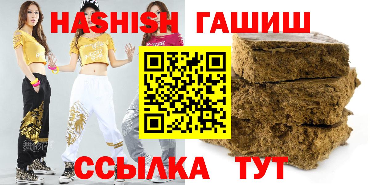 Гашиш гарик Кунгур
