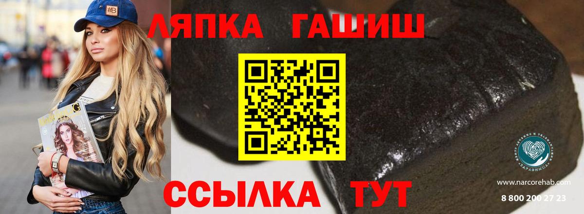 Гашиш хэш  Вход с VPN  Кунгур  ГАШ AMNESIA HAZE 