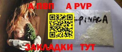кокс Заволжье