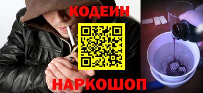 кокаин Жуковский