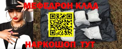 кокаин Жуковский