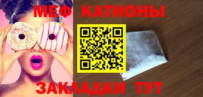 кокаин Жуковский