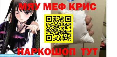 кокаин перу Заводоуковск