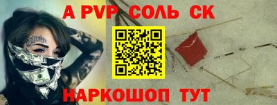 кокс Заволжье