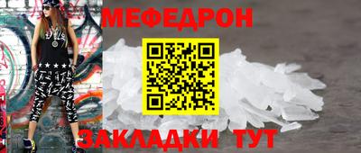 кокаин перу Заводоуковск