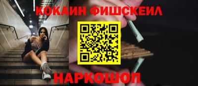 кокаин перу Заводоуковск