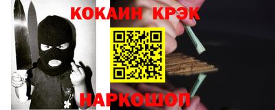 кокс Заволжье