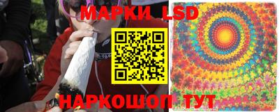 кокаин перу Заводоуковск