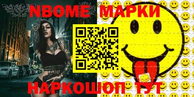 кокс Заволжье