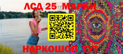 кокаин перу Заводоуковск