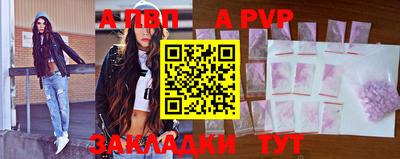 кокаин перу Заводоуковск