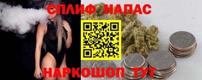 кокаин Жуковский
