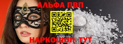 кокаин перу Заводоуковск