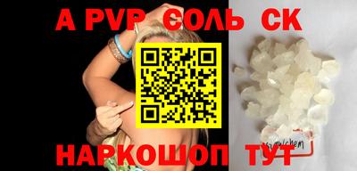 кокс Заволжье