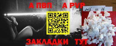 кокаин Жуковский