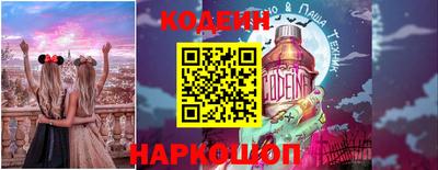кокс Заволжье
