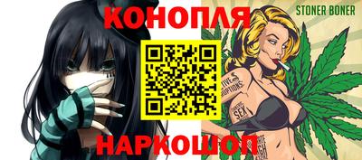 кокаин Жуковский