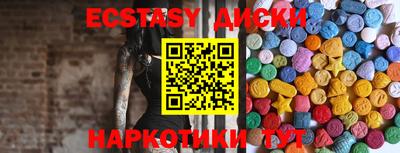 кокаин Жуковский