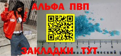 кокаин Жуковский