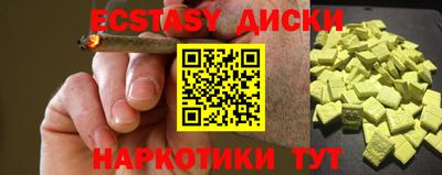 кокаин Жуковский