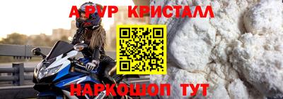 кокаин перу Заводоуковск
