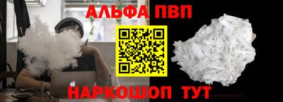 кокаин Жуковский