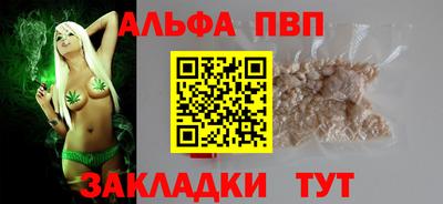 кокаин перу Заводоуковск