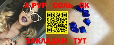 кокс Заволжье
