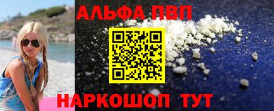 кокаин перу Заводоуковск