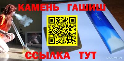 кокаин Жуковский