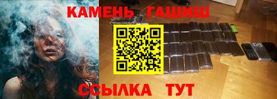 кокаин Жуковский
