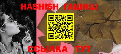 кокаин Жуковский