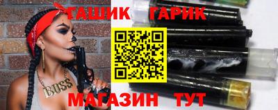 кокаин Жуковский