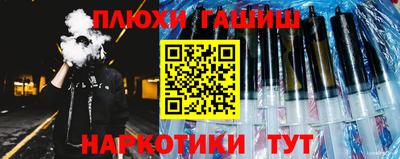 кокаин Жуковский