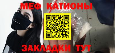 кокаин Жуковский