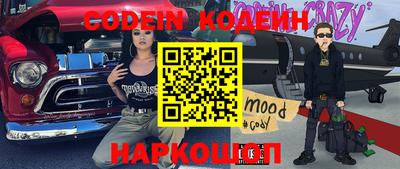 кокс Заволжье
