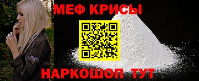 кокаин Жуковский