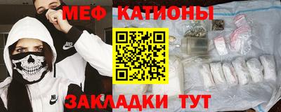 кокаин перу Заводоуковск