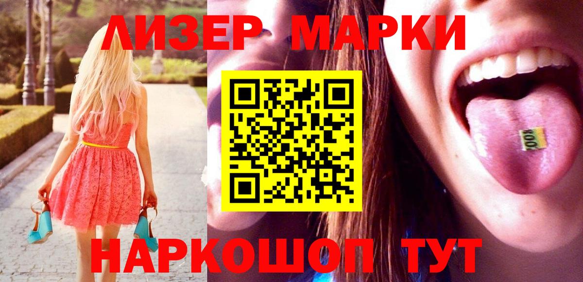 Кунгур  LSD-25 экстази ecstasy  Вход с VPN 