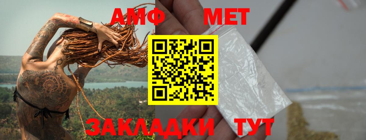 Метамфетамин витя  Метамфетамин  Кунгур  Вход с VPN 