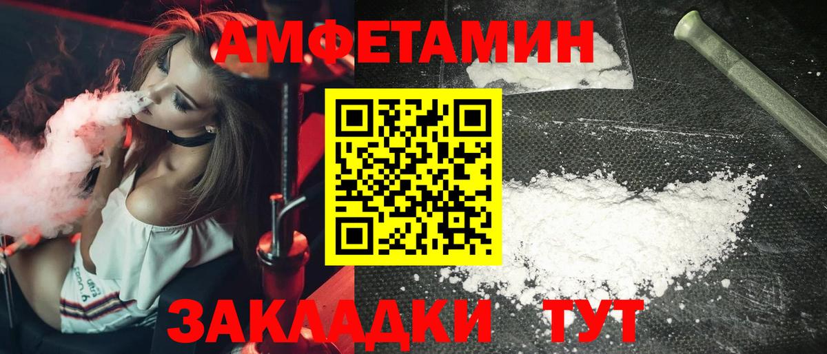 Первитин Methamphetamine Кунгур