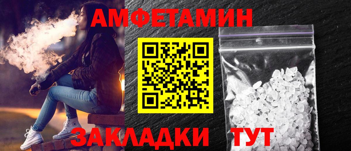 Вейп ТГК  Cocaine  МАРИХУАНА  Кунгур  Вход с VPN  ГАШИШ  Меф МЯУ МЯУ  